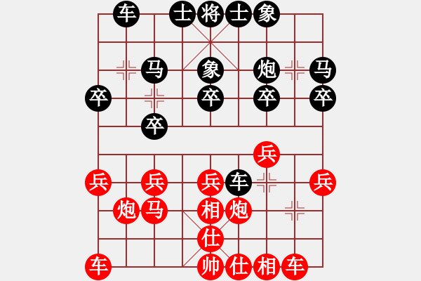 象棋棋譜圖片：R3-05曾文興（霹）先負(fù)陳隆德（?。?- 步數(shù)：20 