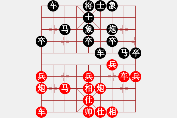 象棋棋譜圖片：R3-05曾文興（霹）先負(fù)陳隆德（?。?- 步數(shù)：30 