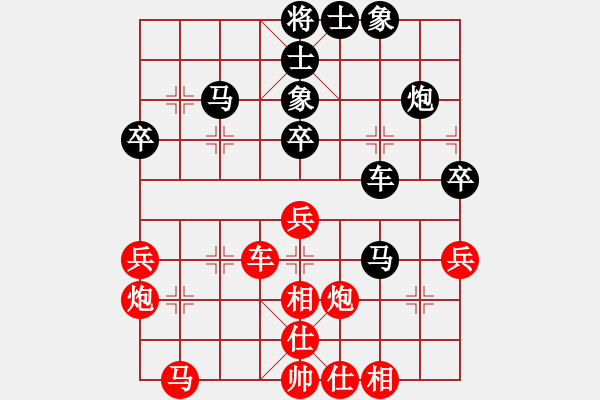 象棋棋譜圖片：R3-05曾文興（霹）先負(fù)陳隆德（隆） - 步數(shù)：40 