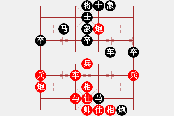 象棋棋譜圖片：R3-05曾文興（霹）先負(fù)陳隆德（?。?- 步數(shù)：46 