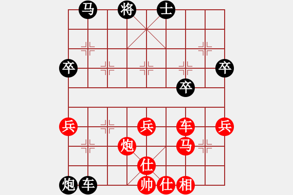 象棋棋譜圖片：厚德奇緣(9星)-和-wgp - 步數(shù)：50 