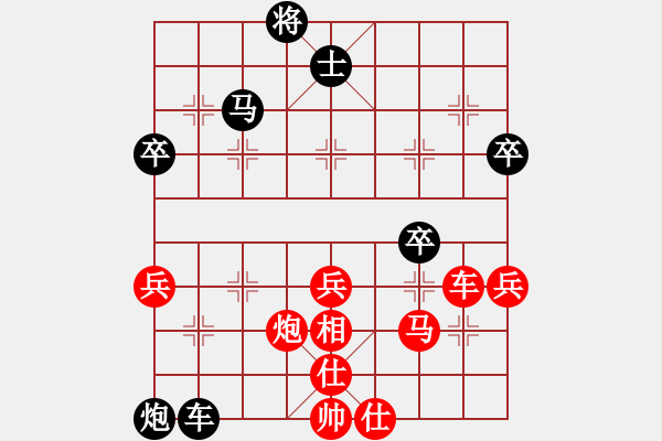 象棋棋譜圖片：厚德奇緣(9星)-和-wgp - 步數(shù)：60 