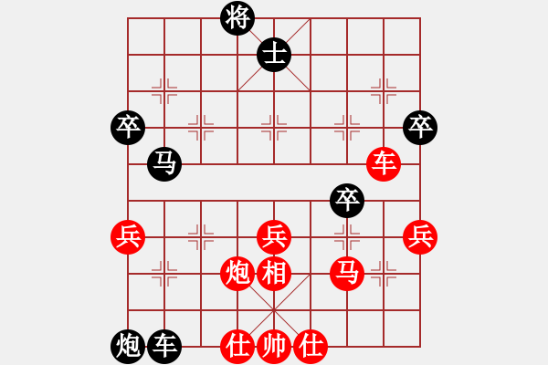 象棋棋譜圖片：厚德奇緣(9星)-和-wgp - 步數(shù)：70 