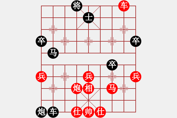 象棋棋譜圖片：厚德奇緣(9星)-和-wgp - 步數(shù)：79 