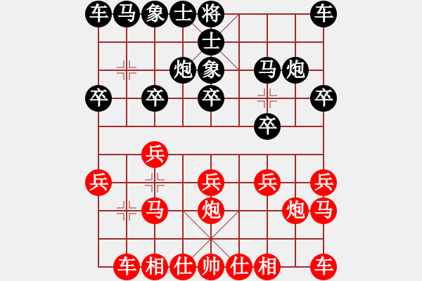 象棋棋譜圖片：宋奇先勝于峰 - 步數(shù)：10 