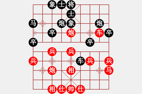 象棋棋譜圖片：宋奇先勝于峰 - 步數(shù)：30 