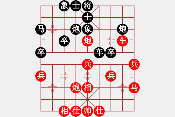 象棋棋譜圖片：宋奇先勝于峰 - 步數(shù)：40 