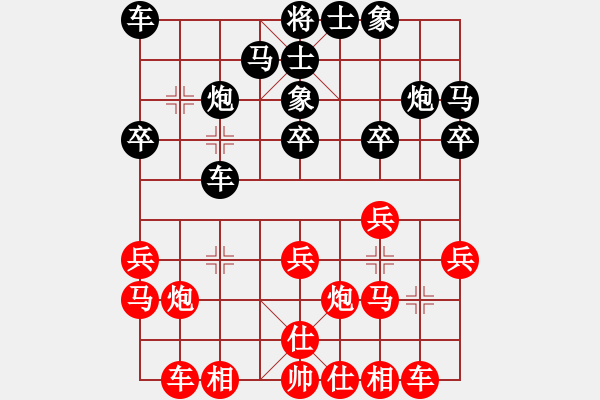 象棋棋譜圖片：白云無(wú)盡時(shí)(無(wú)極)-勝-沙漠風(fēng)暴狂(天罡) - 步數(shù)：20 