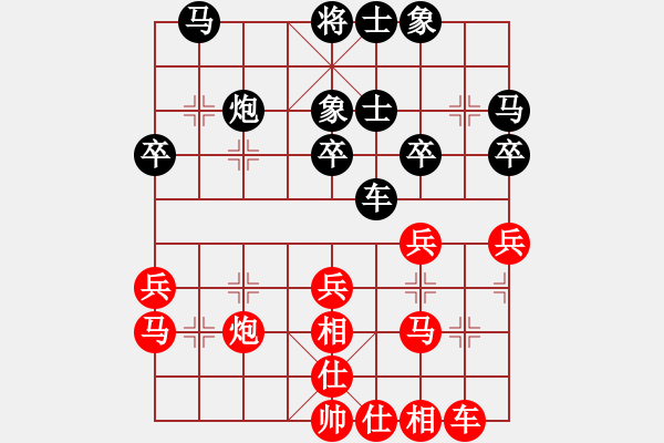 象棋棋譜圖片：白云無(wú)盡時(shí)(無(wú)極)-勝-沙漠風(fēng)暴狂(天罡) - 步數(shù)：30 