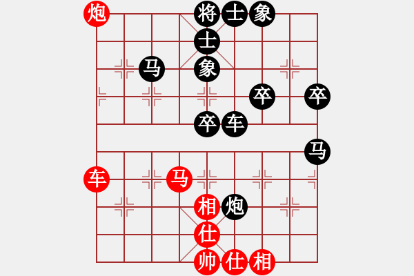 象棋棋譜圖片：白云無(wú)盡時(shí)(無(wú)極)-勝-沙漠風(fēng)暴狂(天罡) - 步數(shù)：70 