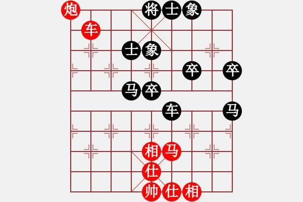 象棋棋譜圖片：白云無(wú)盡時(shí)(無(wú)極)-勝-沙漠風(fēng)暴狂(天罡) - 步數(shù)：80 