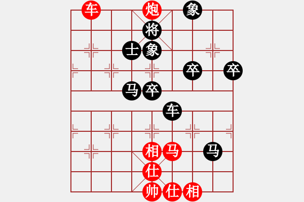 象棋棋譜圖片：白云無(wú)盡時(shí)(無(wú)極)-勝-沙漠風(fēng)暴狂(天罡) - 步數(shù)：85 