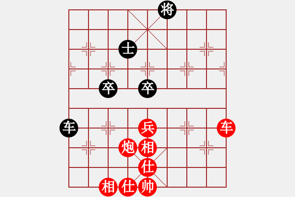 象棋棋譜圖片：楊應(yīng)東 先勝 許世才 - 步數(shù)：113 