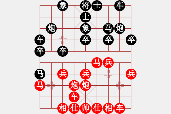 象棋棋譜圖片：楊應(yīng)東 先勝 許世才 - 步數(shù)：20 