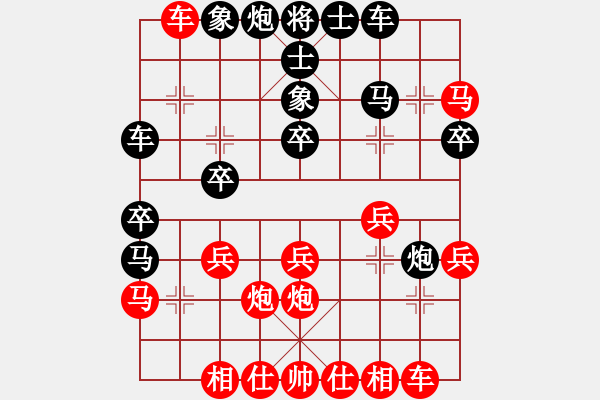 象棋棋譜圖片：楊應(yīng)東 先勝 許世才 - 步數(shù)：30 