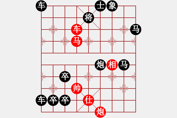 象棋棋譜圖片：【七兵種全動】步步高升02-54（王方權 湖艓 擬局 時鑫 試改）★〓☆連照勝 - 步數(shù)：100 