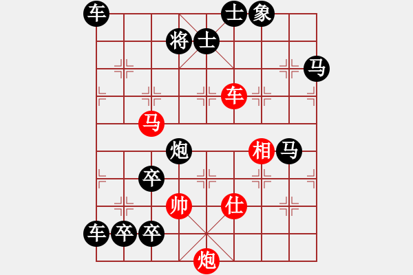 象棋棋譜圖片：【七兵種全動】步步高升02-54（王方權 湖艓 擬局 時鑫 試改）★〓☆連照勝 - 步數(shù)：80 