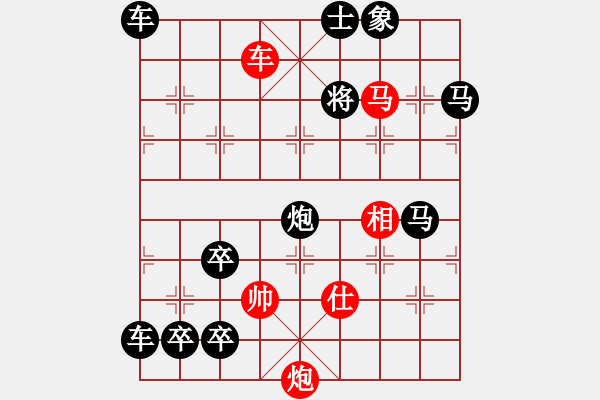 象棋棋譜圖片：【七兵種全動】步步高升02-54（王方權 湖艓 擬局 時鑫 試改）★〓☆連照勝 - 步數(shù)：90 