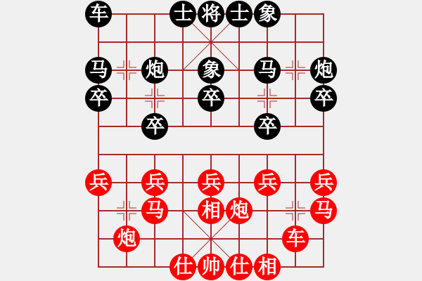 象棋棋谱图片：刘建军 先和 赵殿宇 - 步数：20 