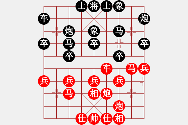 象棋棋谱图片：刘建军 先和 赵殿宇 - 步数：30 