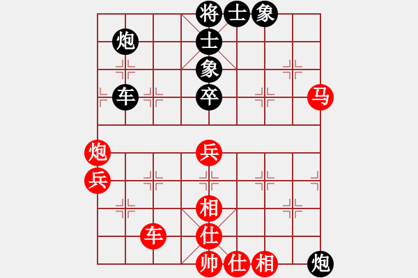 象棋棋谱图片：刘建军 先和 赵殿宇 - 步数：77 