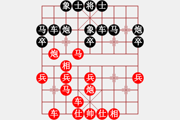 象棋棋譜圖片：河南 姚洪新 勝 河南 馬峰強 - 步數(shù)：30 