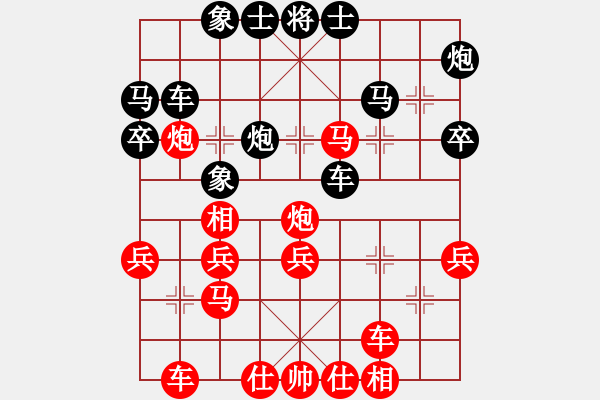 象棋棋譜圖片：河南 姚洪新 勝 河南 馬峰強 - 步數(shù)：40 