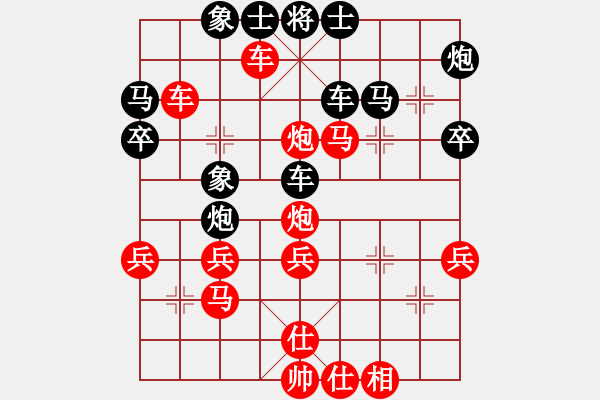 象棋棋譜圖片：河南 姚洪新 勝 河南 馬峰強 - 步數(shù)：49 