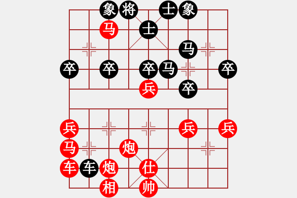 象棋棋谱图片：象棋爱好者挑战亚艾元小棋士 2024-01-27 - 步数：40 