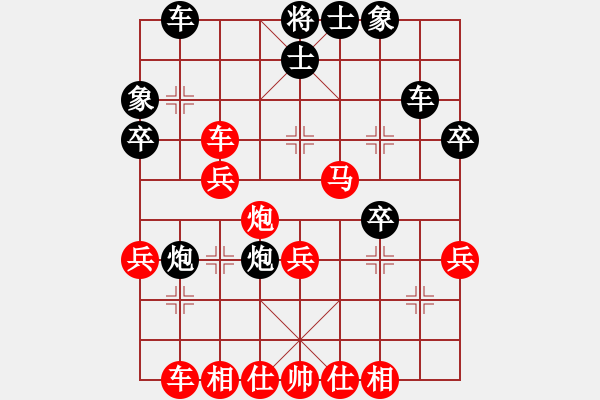 象棋棋譜圖片：bbboy002（業(yè)8-2） 先勝 張洪金（業(yè)8-3） - 步數(shù)：40 