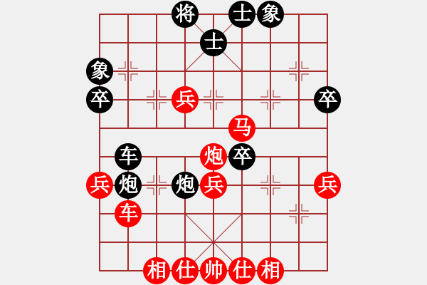 象棋棋譜圖片：bbboy002（業(yè)8-2） 先勝 張洪金（業(yè)8-3） - 步數(shù)：50 