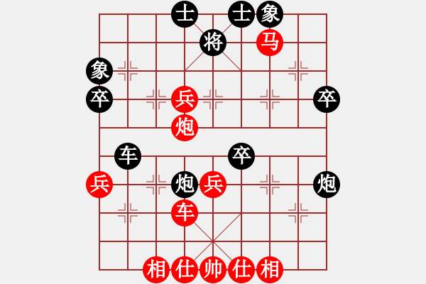 象棋棋譜圖片：bbboy002（業(yè)8-2） 先勝 張洪金（業(yè)8-3） - 步數(shù)：60 