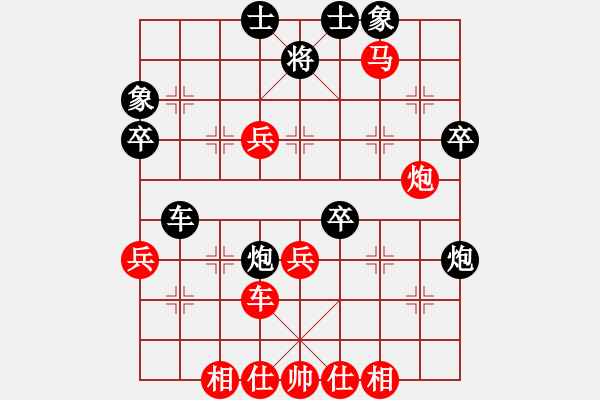 象棋棋譜圖片：bbboy002（業(yè)8-2） 先勝 張洪金（業(yè)8-3） - 步數(shù)：61 