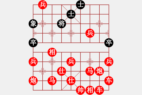 象棋棋譜圖片：文孫先勝韓虎 - 步數(shù)：110 