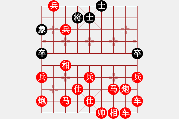 象棋棋譜圖片：文孫先勝韓虎 - 步數(shù)：120 