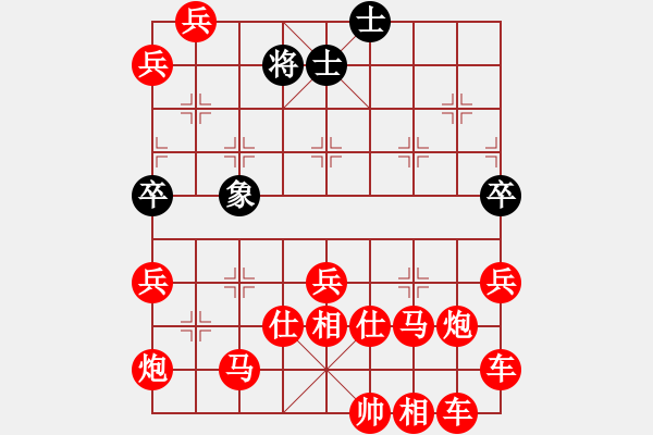 象棋棋譜圖片：文孫先勝韓虎 - 步數(shù)：130 