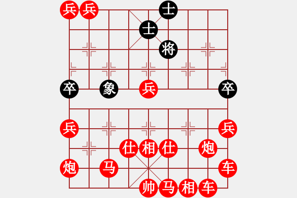 象棋棋譜圖片：文孫先勝韓虎 - 步數(shù)：140 