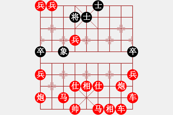 象棋棋譜圖片：文孫先勝韓虎 - 步數(shù)：150 