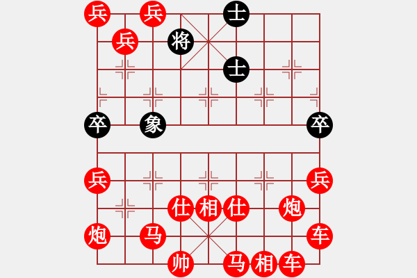 象棋棋譜圖片：文孫先勝韓虎 - 步數(shù)：160 