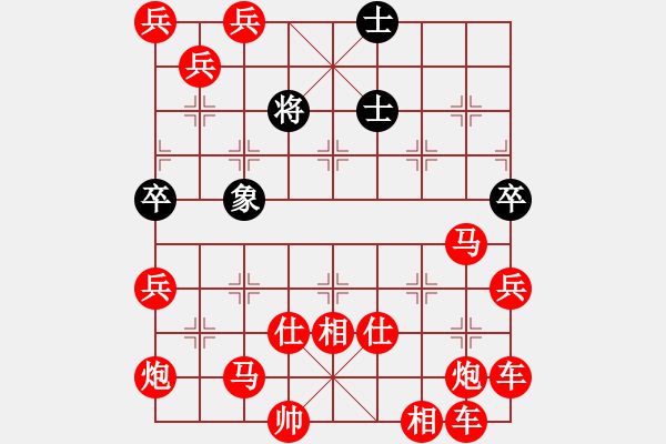 象棋棋譜圖片：文孫先勝韓虎 - 步數(shù)：170 