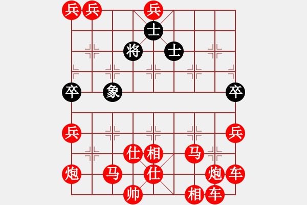 象棋棋譜圖片：文孫先勝韓虎 - 步數(shù)：180 