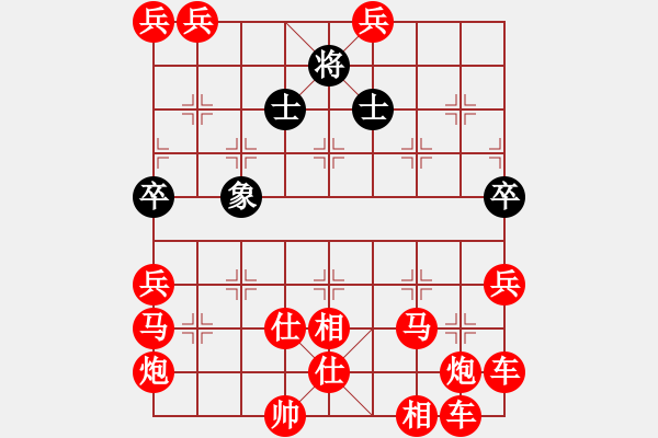 象棋棋譜圖片：文孫先勝韓虎 - 步數(shù)：190 