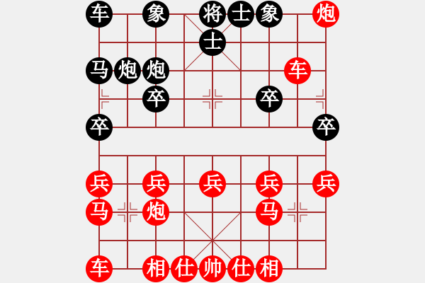 象棋棋譜圖片：文孫先勝韓虎 - 步數(shù)：20 