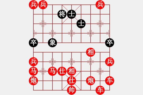 象棋棋譜圖片：文孫先勝韓虎 - 步數(shù)：210 