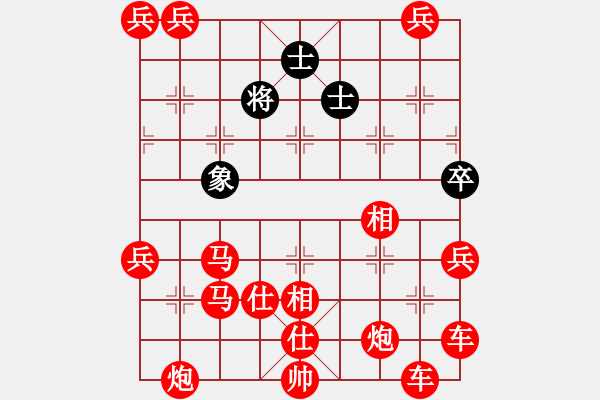 象棋棋譜圖片：文孫先勝韓虎 - 步數(shù)：220 