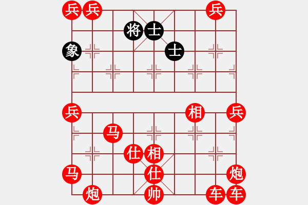 象棋棋譜圖片：文孫先勝韓虎 - 步數(shù)：230 