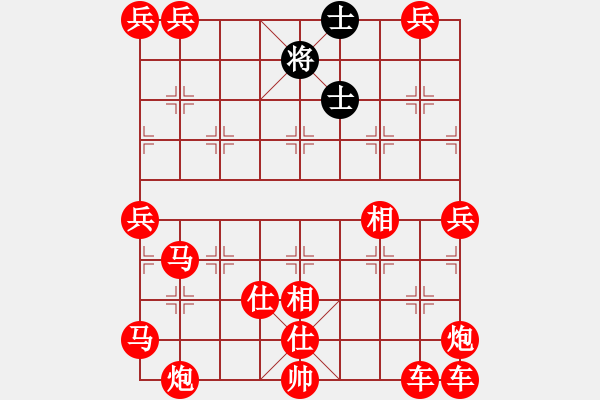 象棋棋譜圖片：文孫先勝韓虎 - 步數(shù)：240 