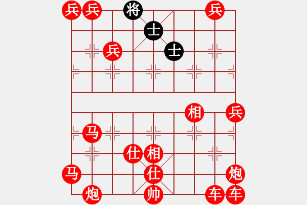 象棋棋譜圖片：文孫先勝韓虎 - 步數(shù)：250 