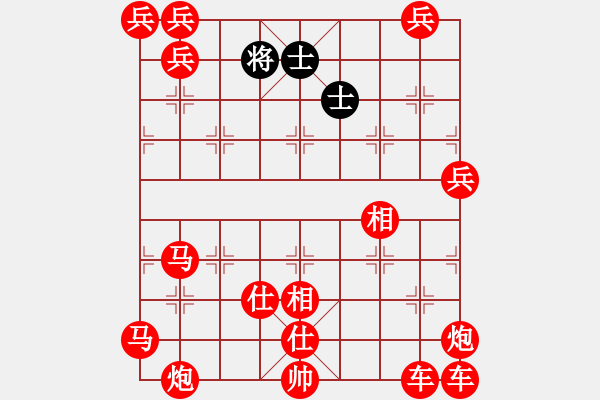 象棋棋譜圖片：文孫先勝韓虎 - 步數(shù)：260 