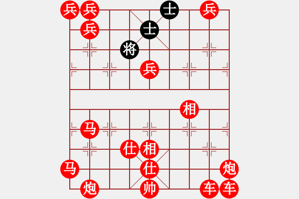 象棋棋譜圖片：文孫先勝韓虎 - 步數(shù)：270 